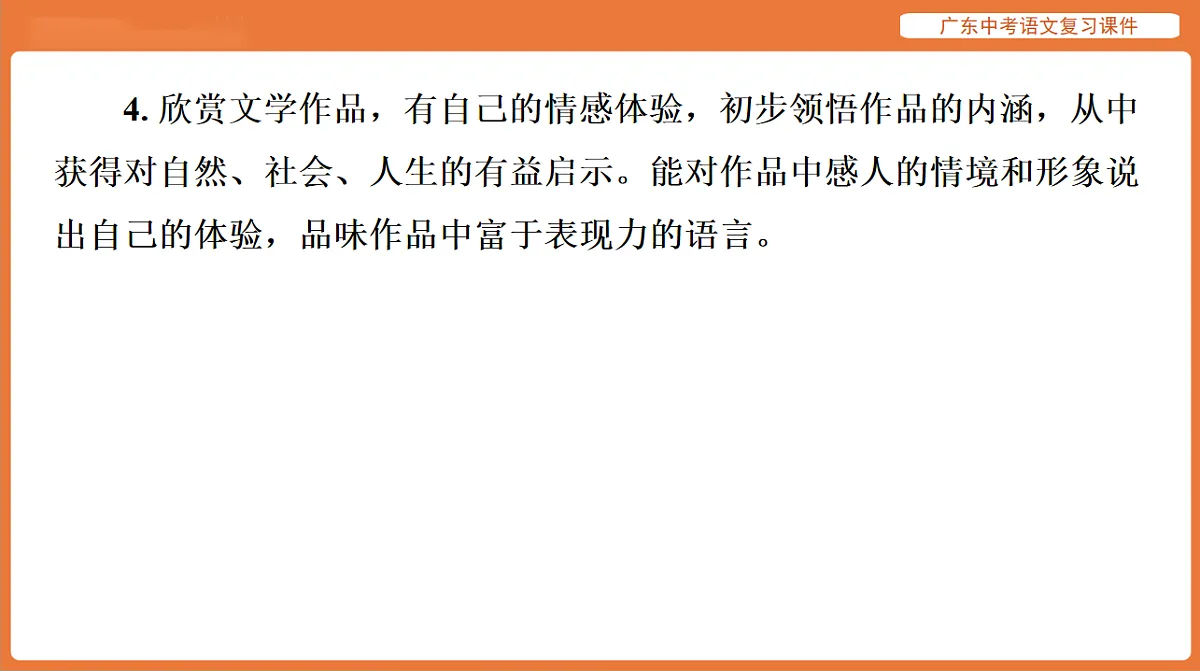 17894080第3页