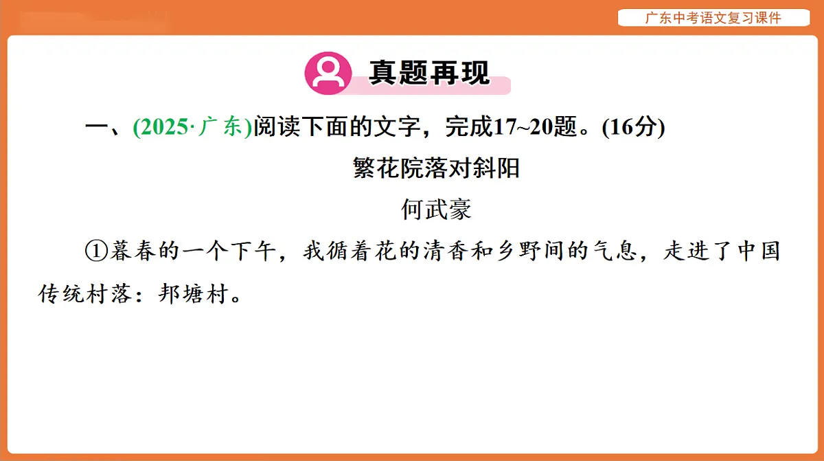 17894080第6页