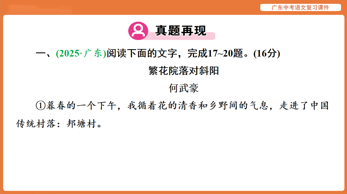 17894080第6页