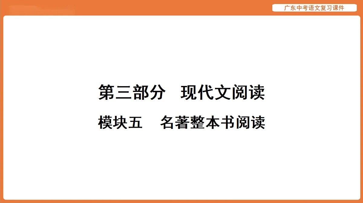 17894083第1页