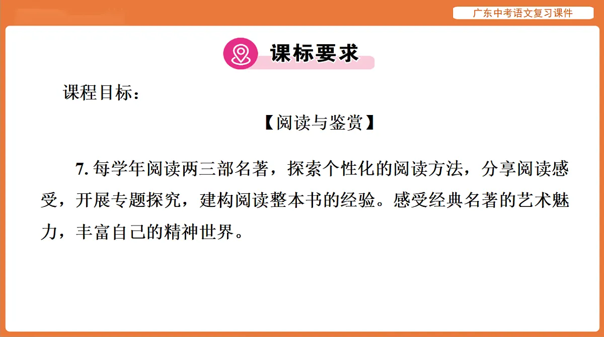 17894083第2页