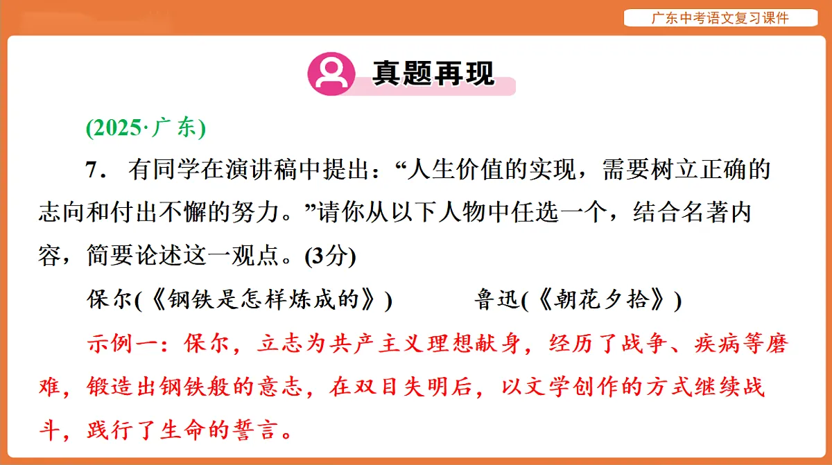 17894083第4页