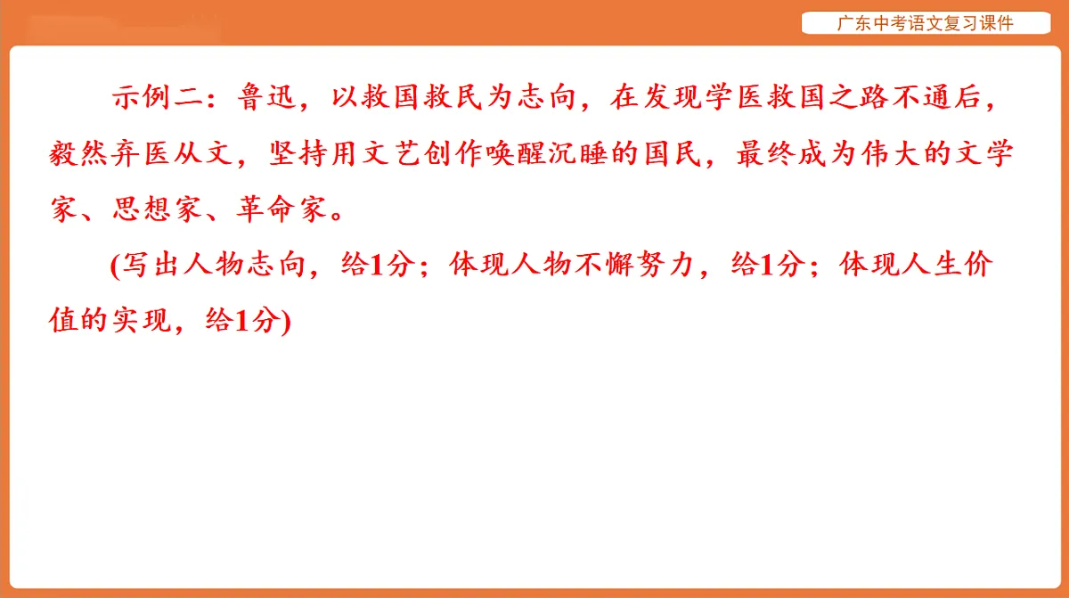 17894083第5页
