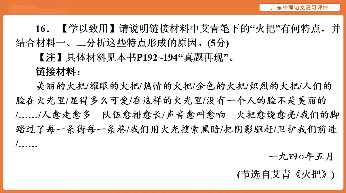 17894083第6页