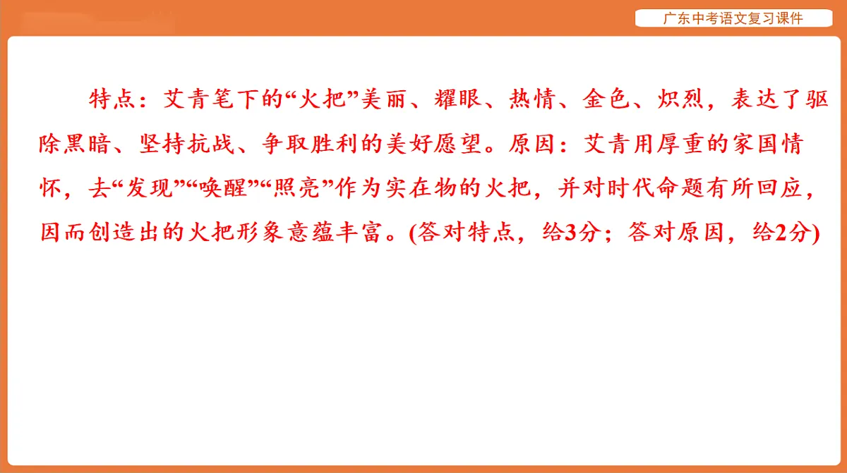 17894083第7页