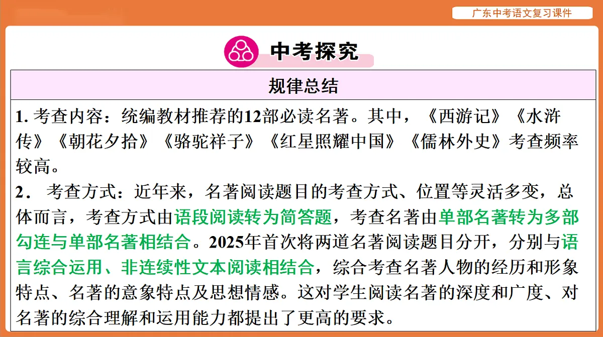 17894083第8页