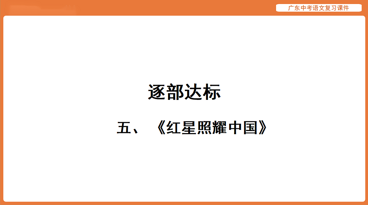 17894089第1页
