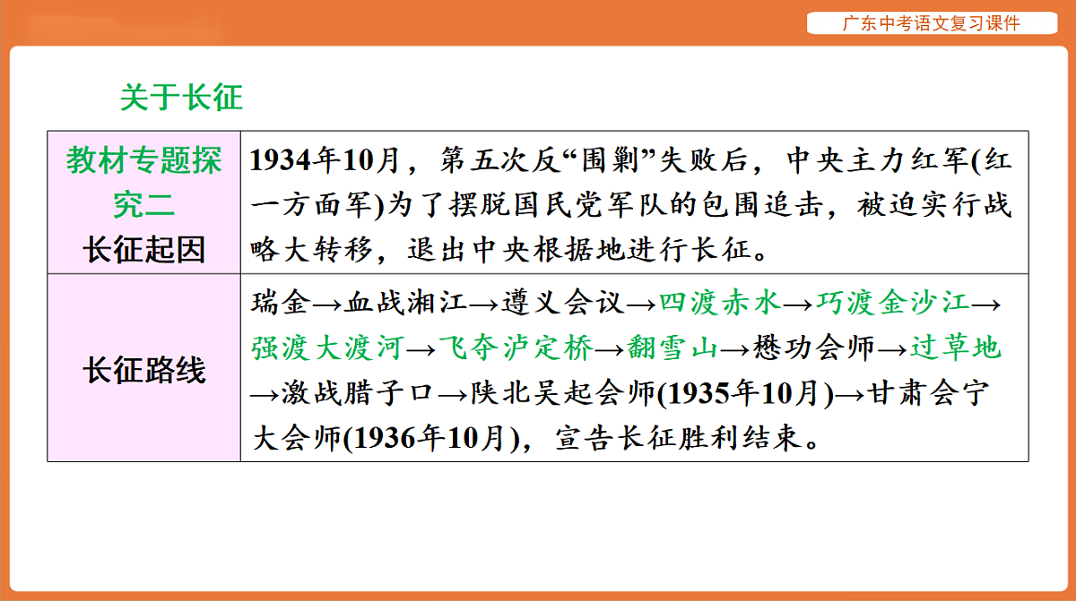 17894089第7页