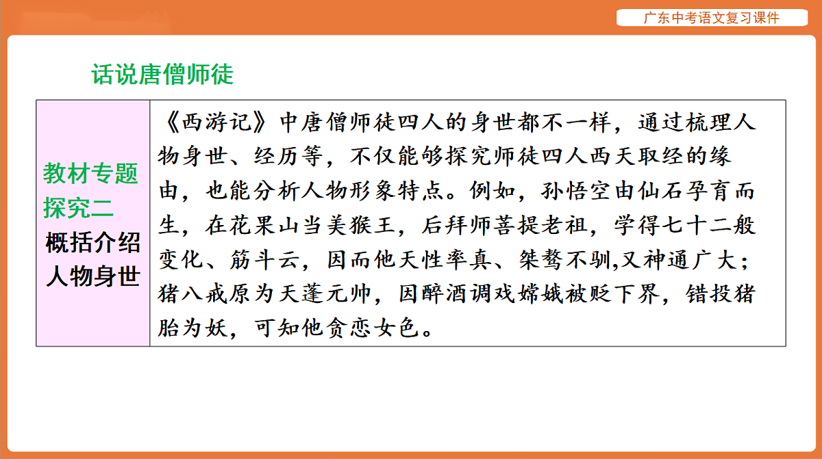17894092第4页