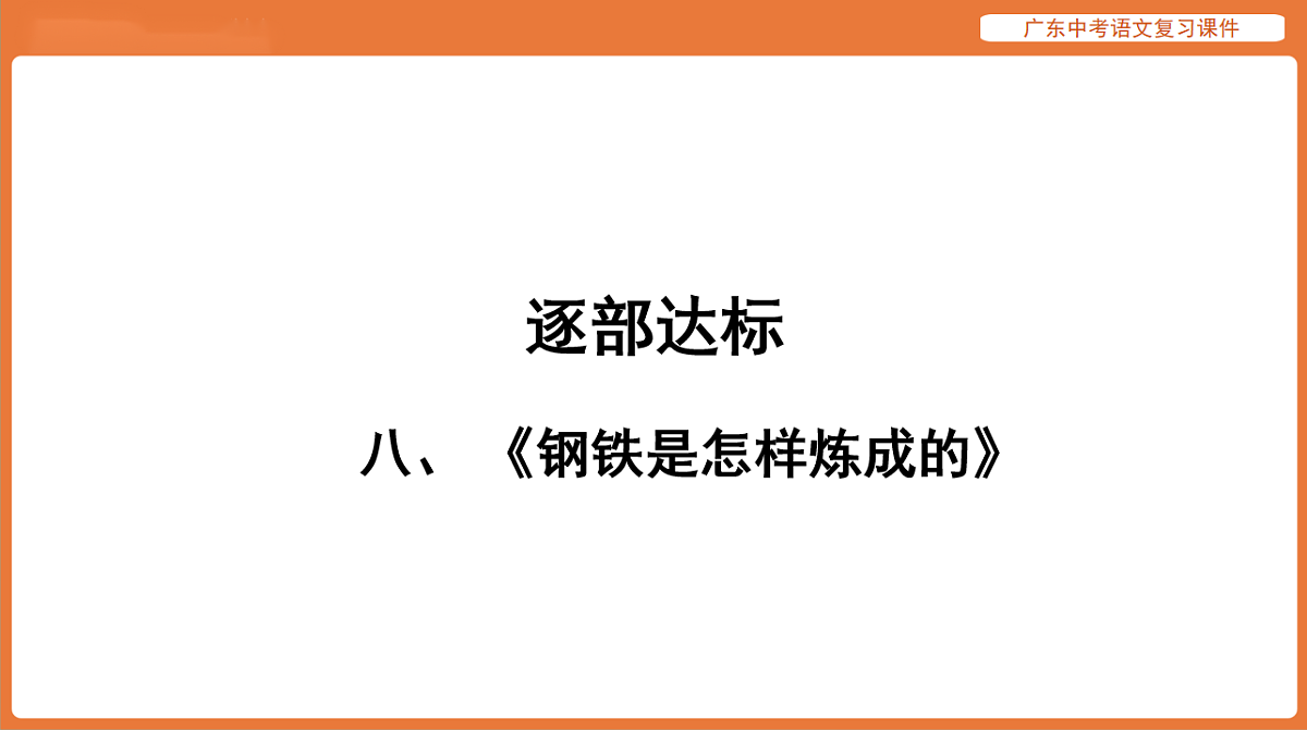 17894093第1页
