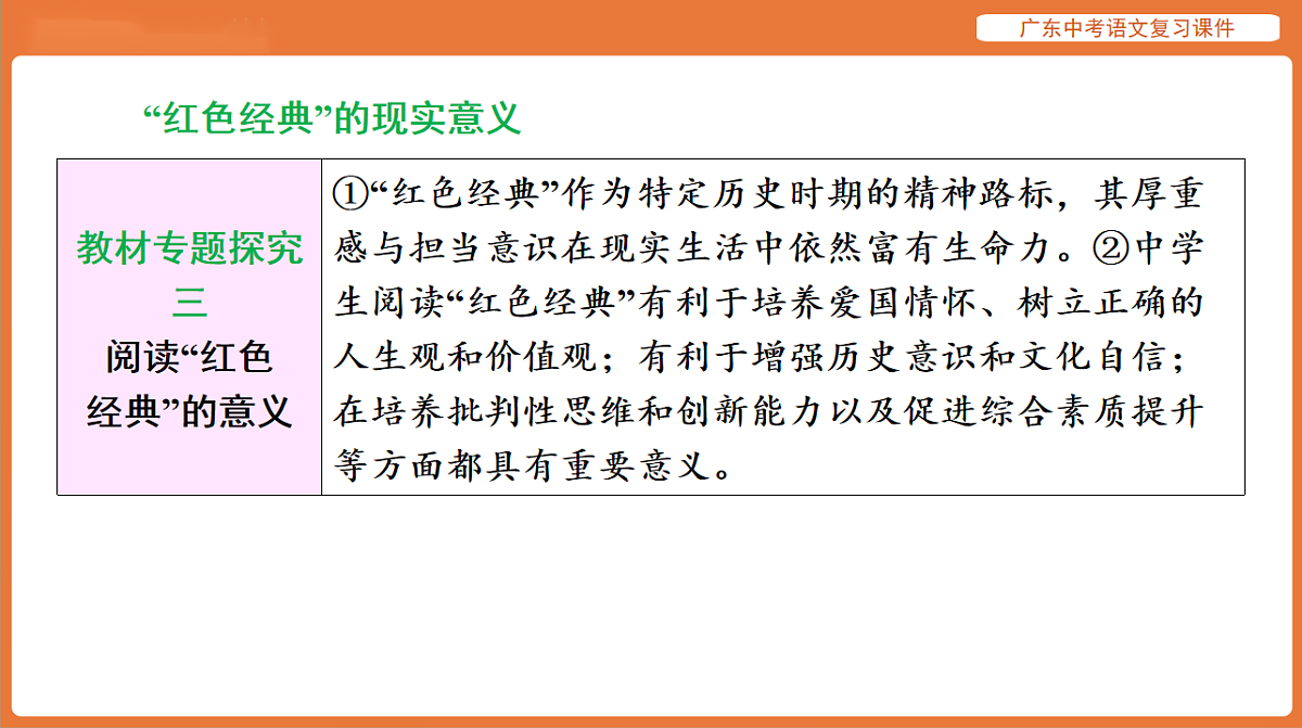 17894093第7页