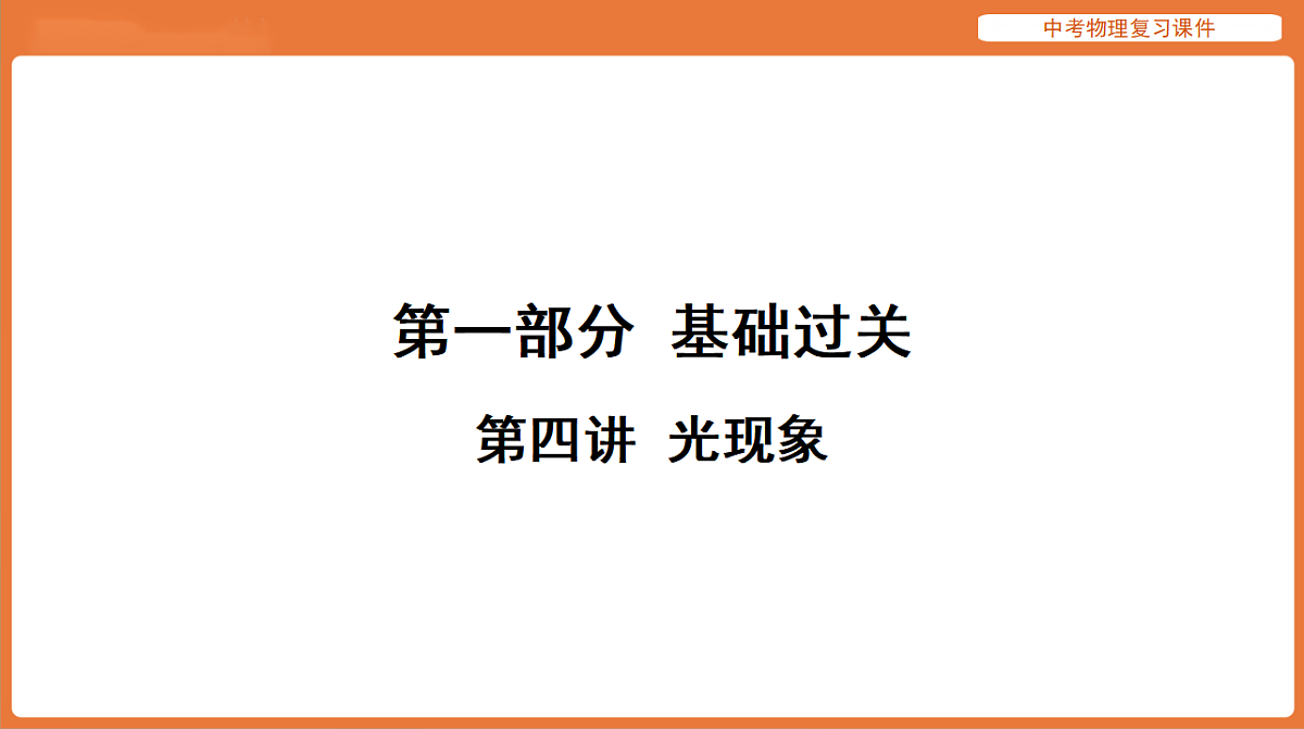 17894200第1页