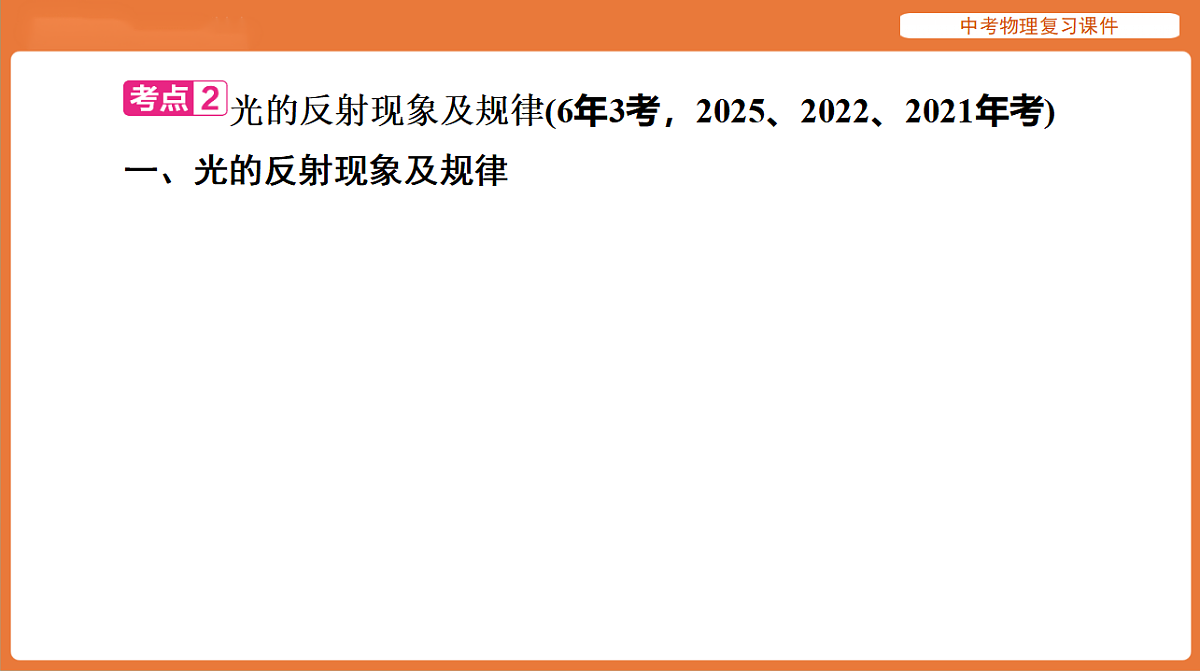 17894200第5页