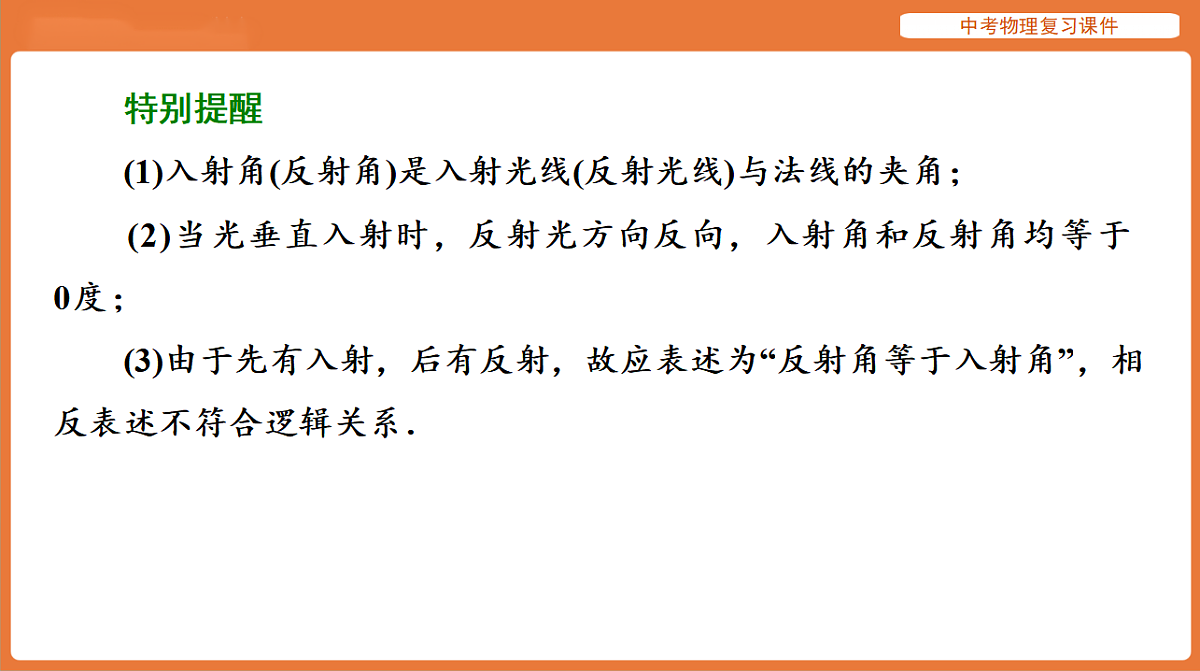 17894200第7页