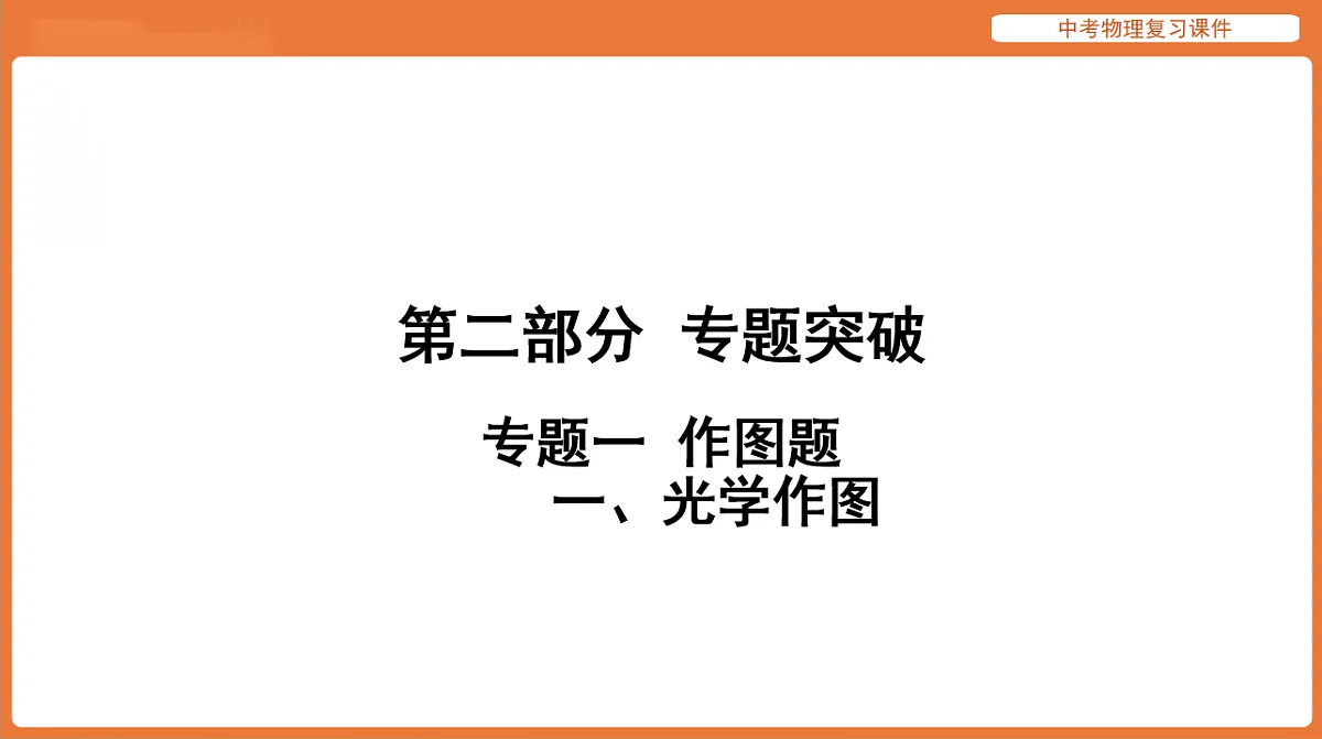 17894253第1页