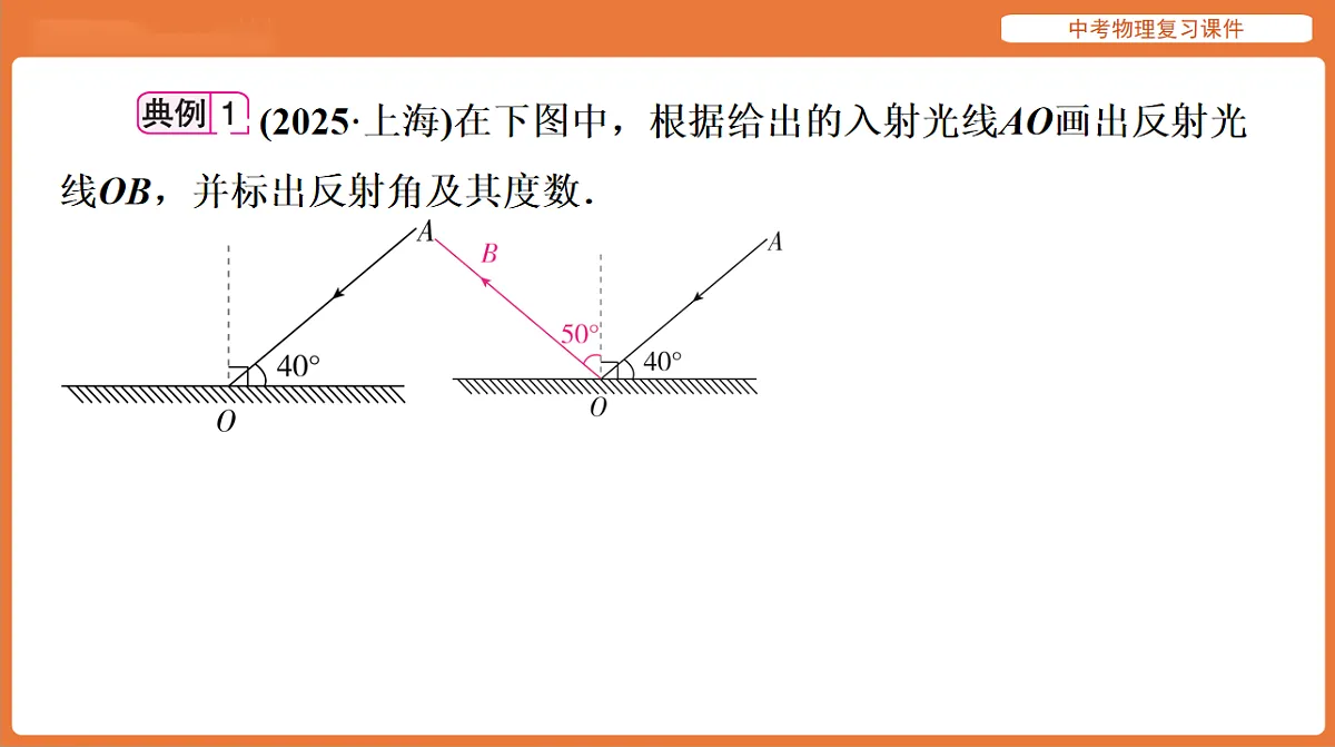17894253第5页