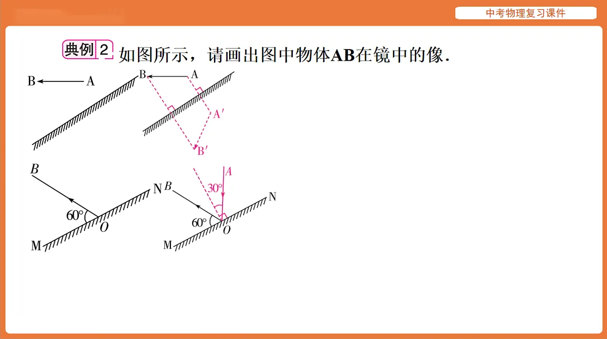 17894253第6页
