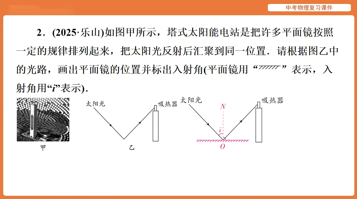 17894253第8页