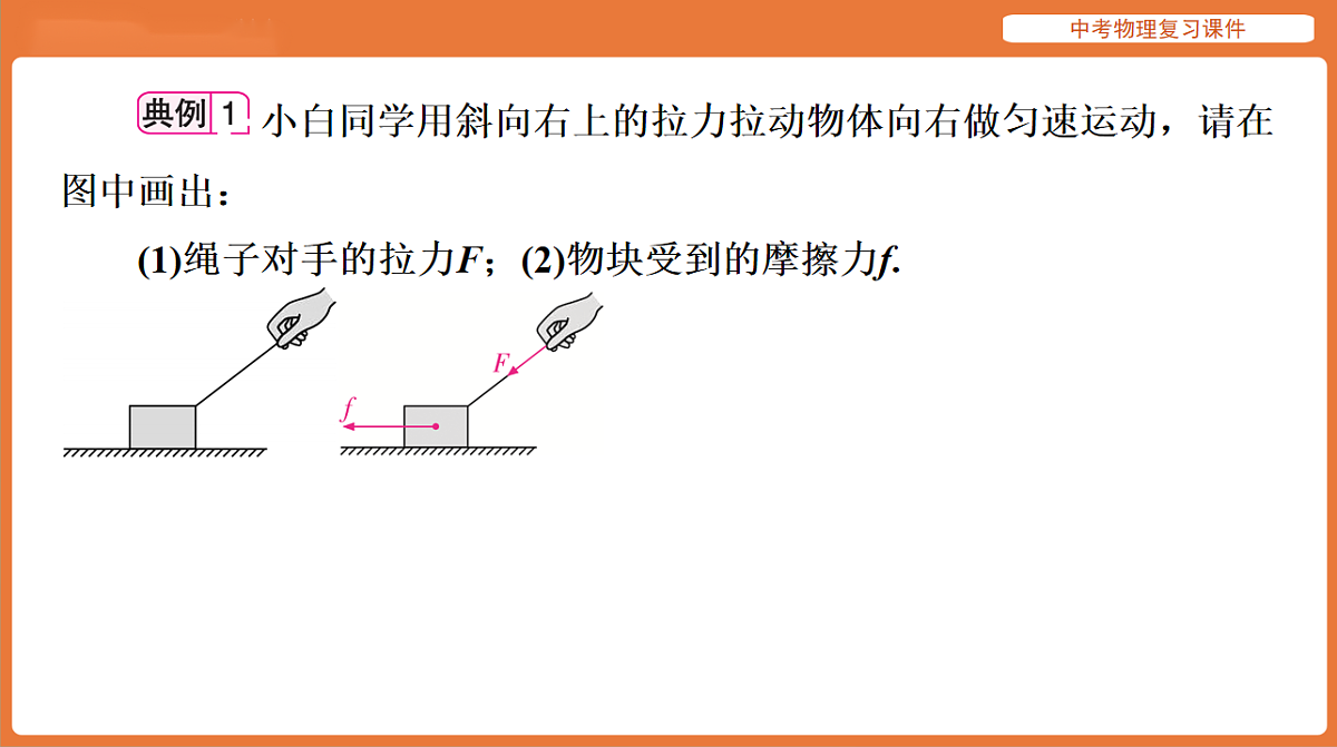 17894255第5页