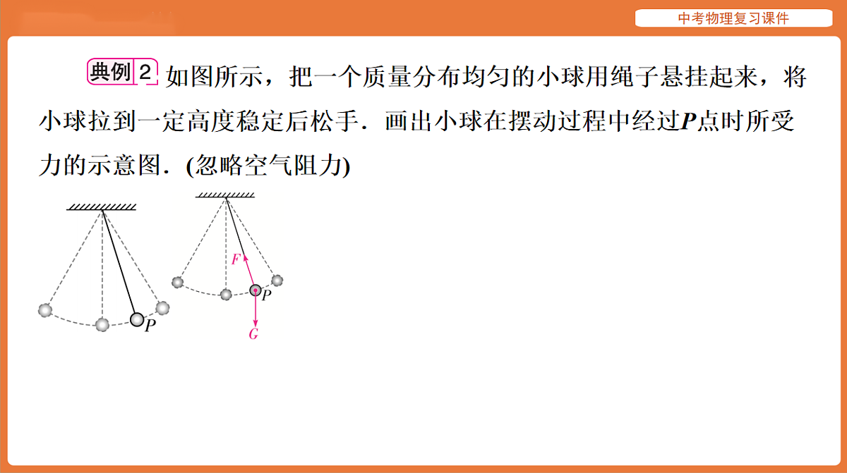 17894255第6页