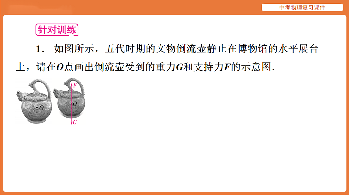 17894255第7页