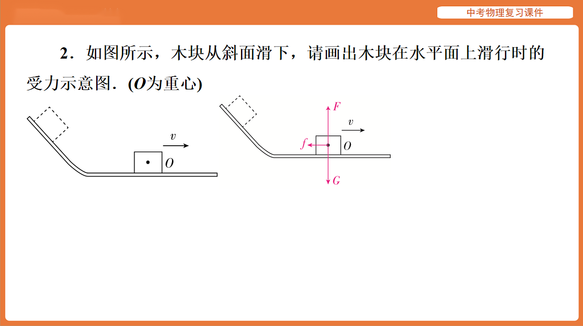 17894255第8页