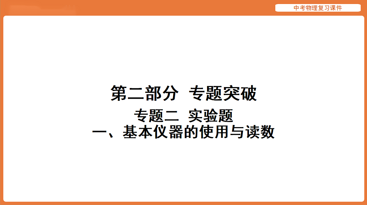 17894256第1页