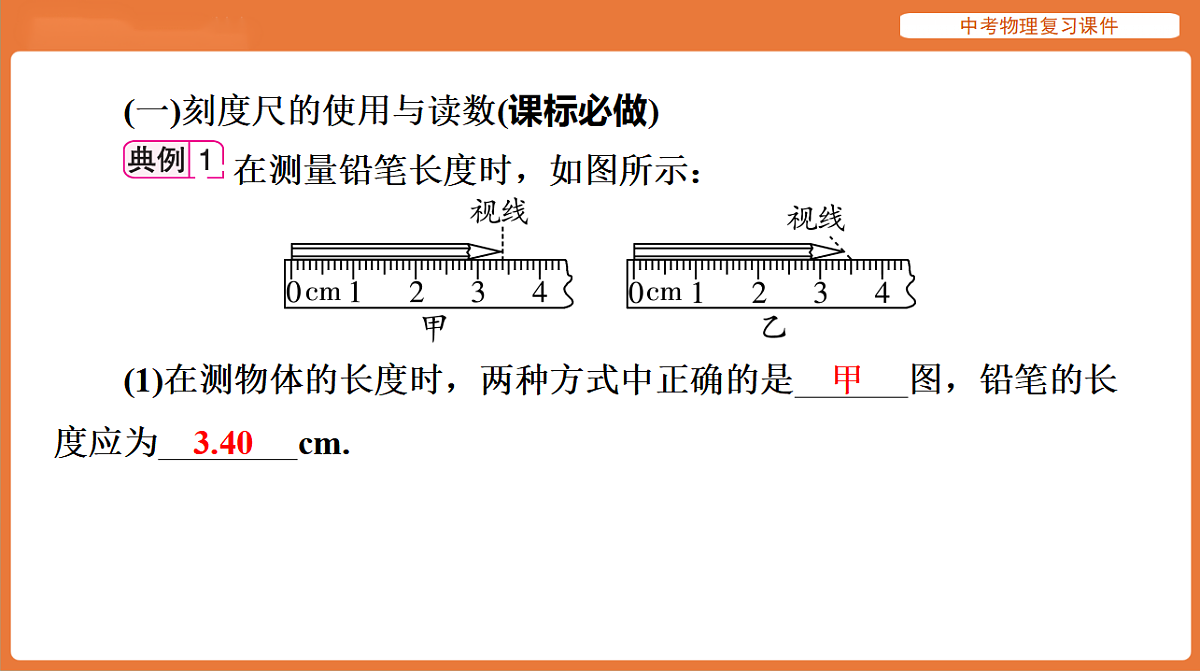 17894256第3页