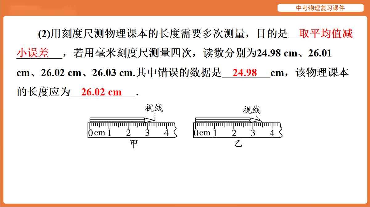 17894256第4页