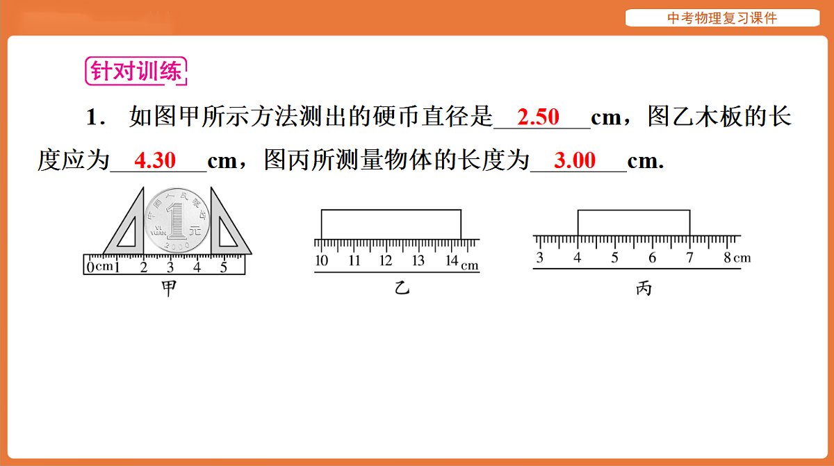 17894256第5页