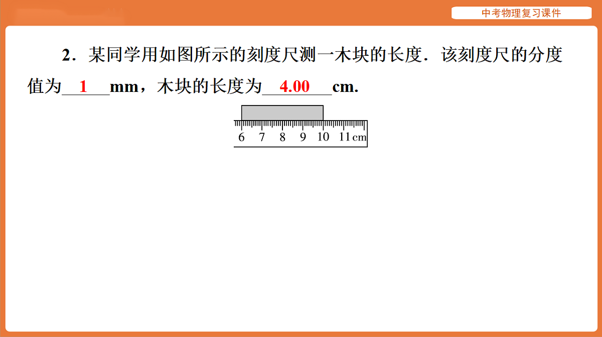 17894256第6页