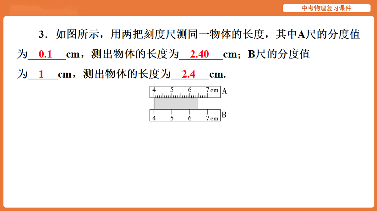 17894256第7页