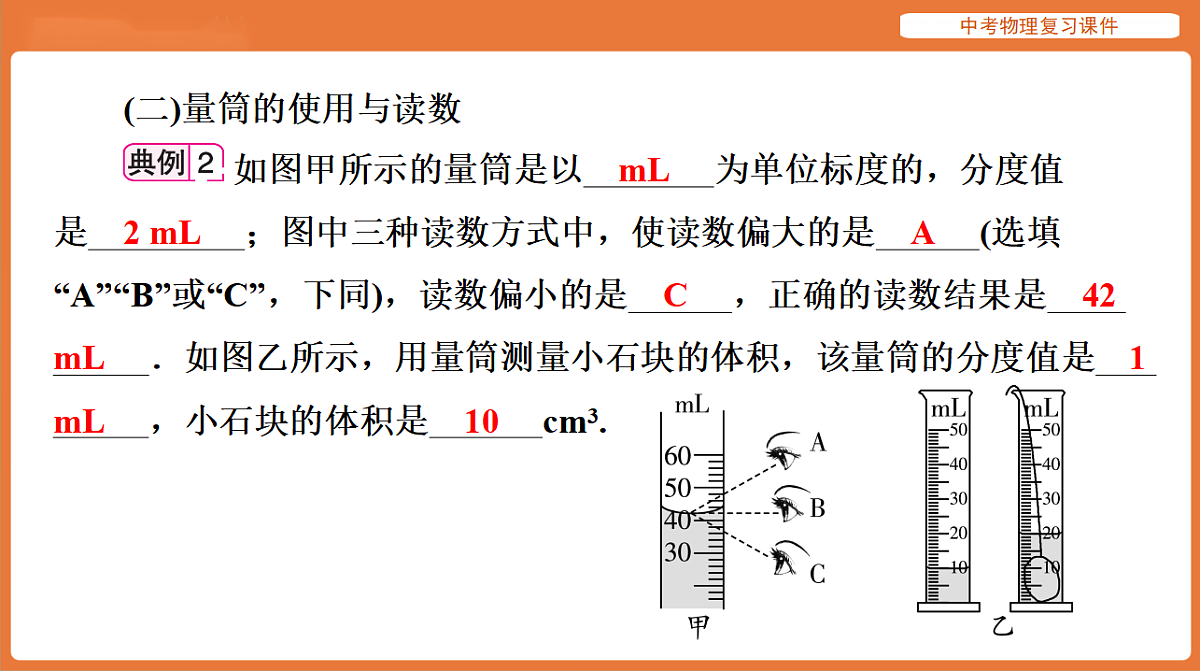 17894256第8页