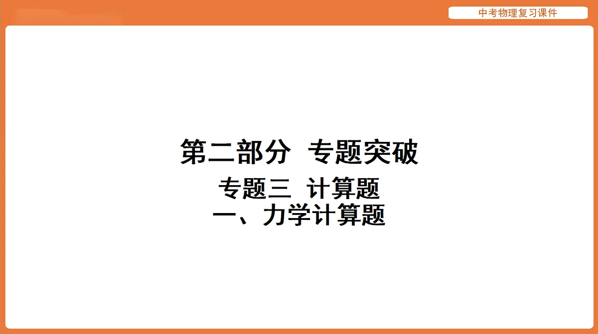 17894258第1页
