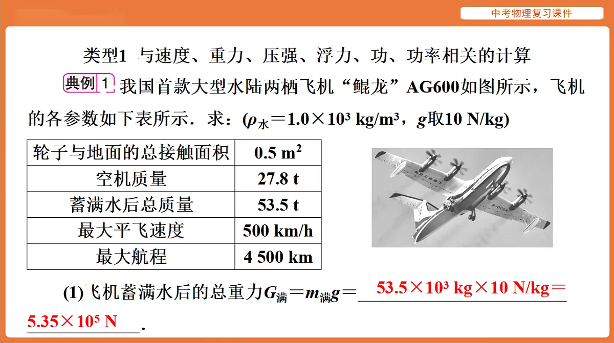 17894258第3页