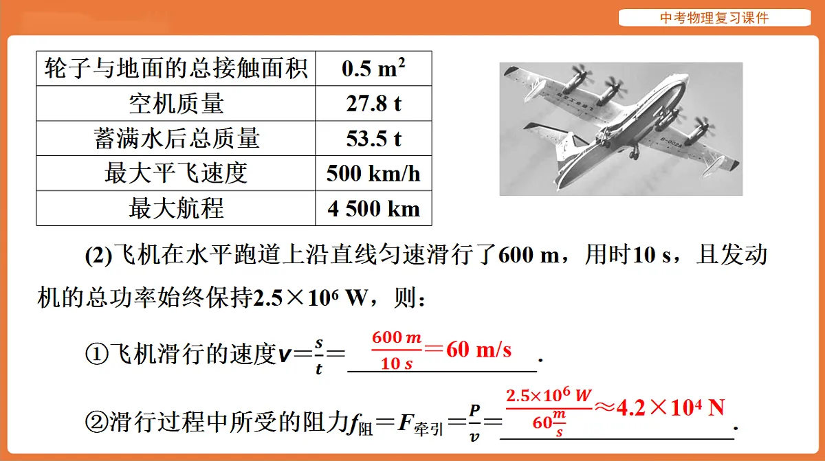 17894258第4页