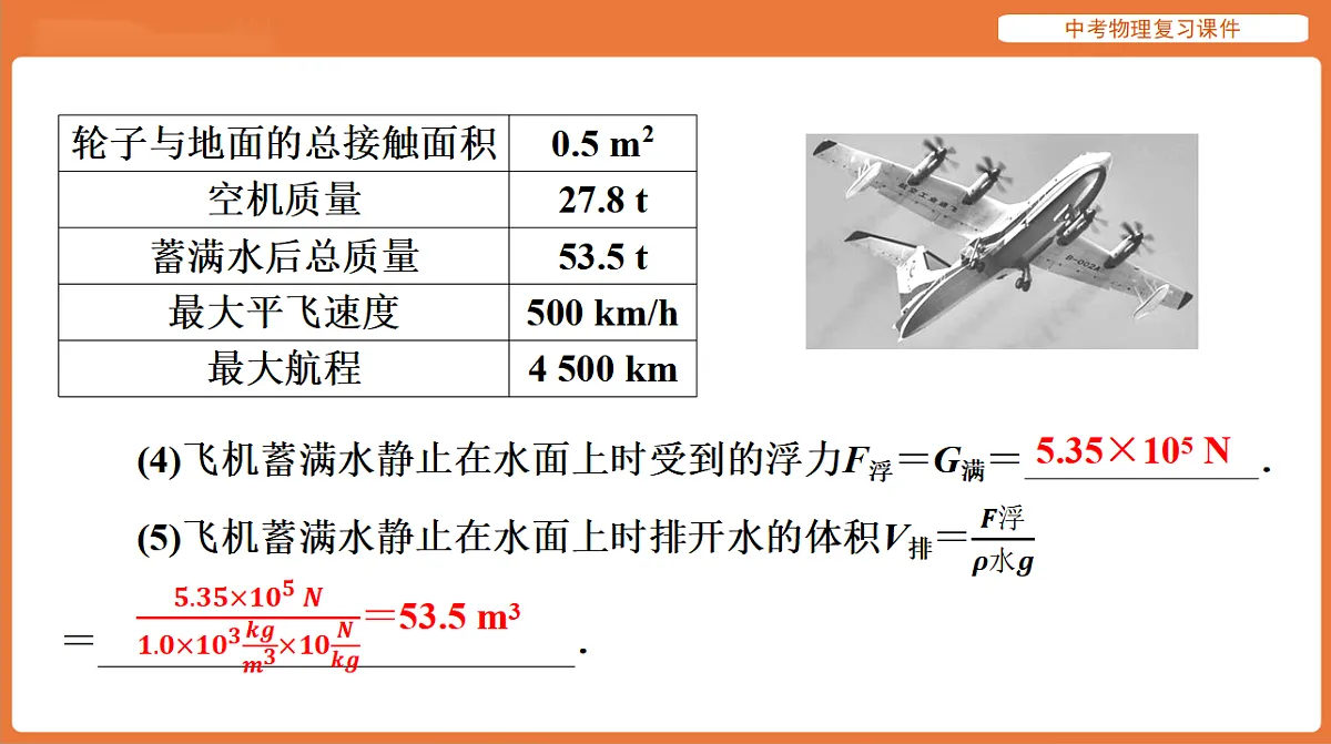 17894258第6页