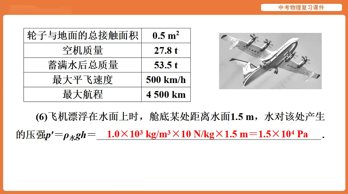 17894258第7页
