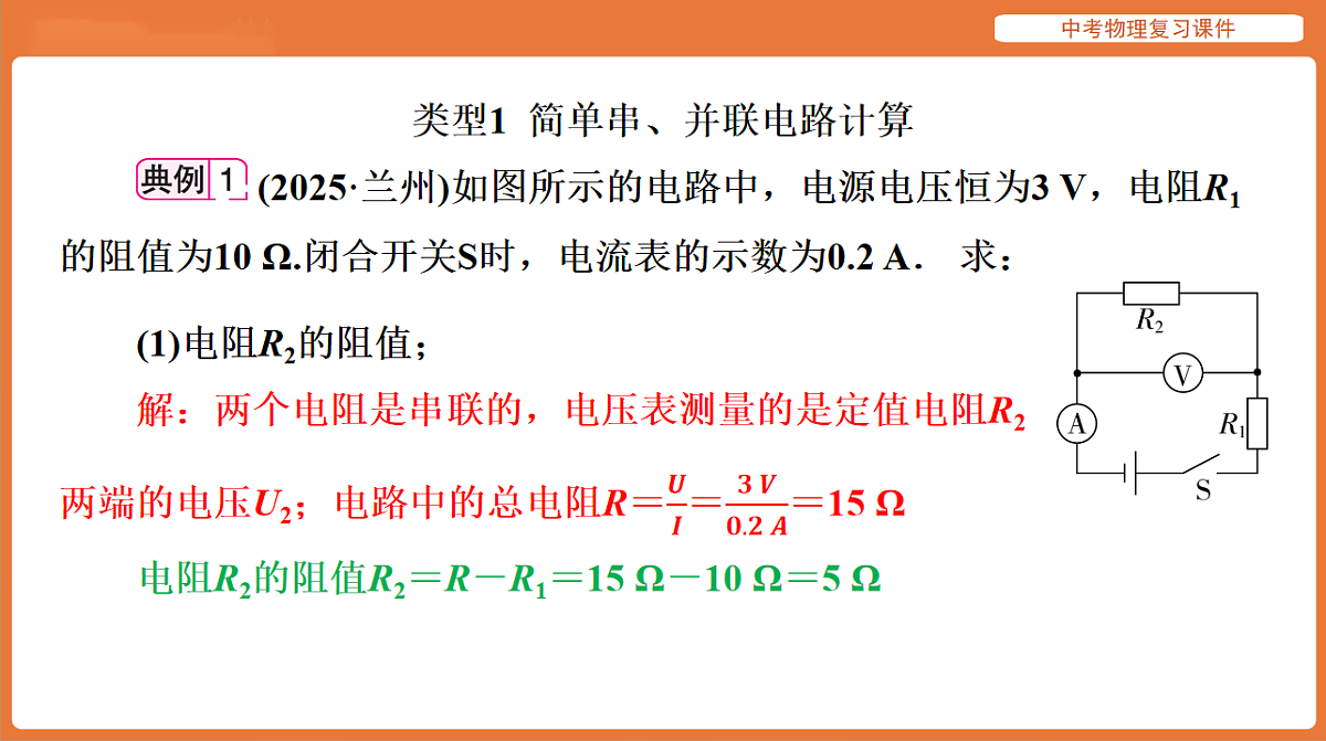 17894259第3页