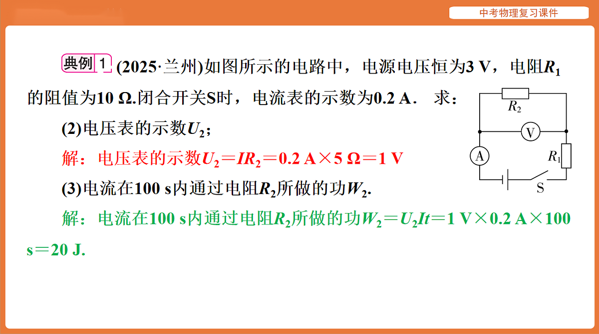 17894259第4页