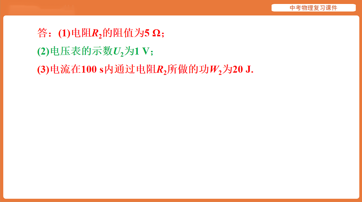 17894259第5页