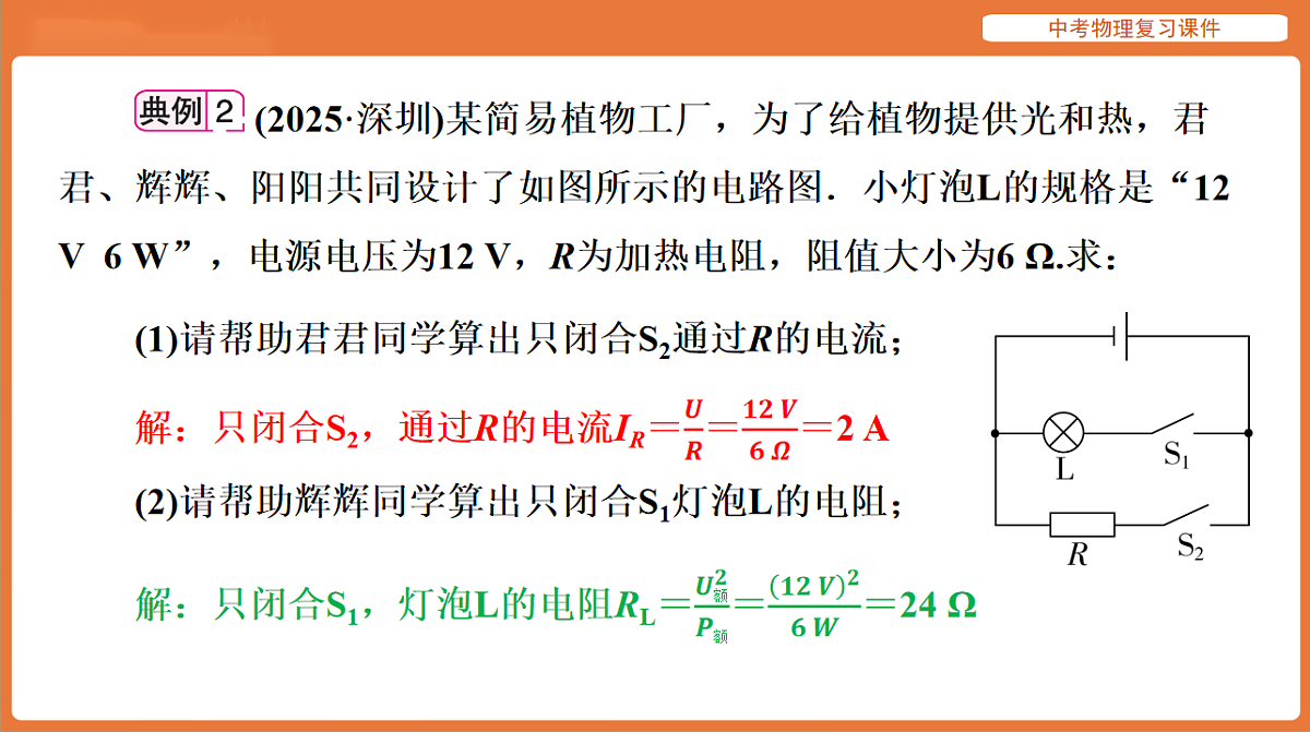 17894259第6页