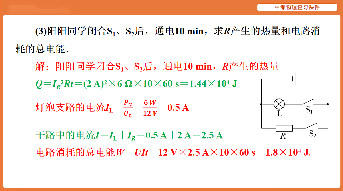 17894259第7页