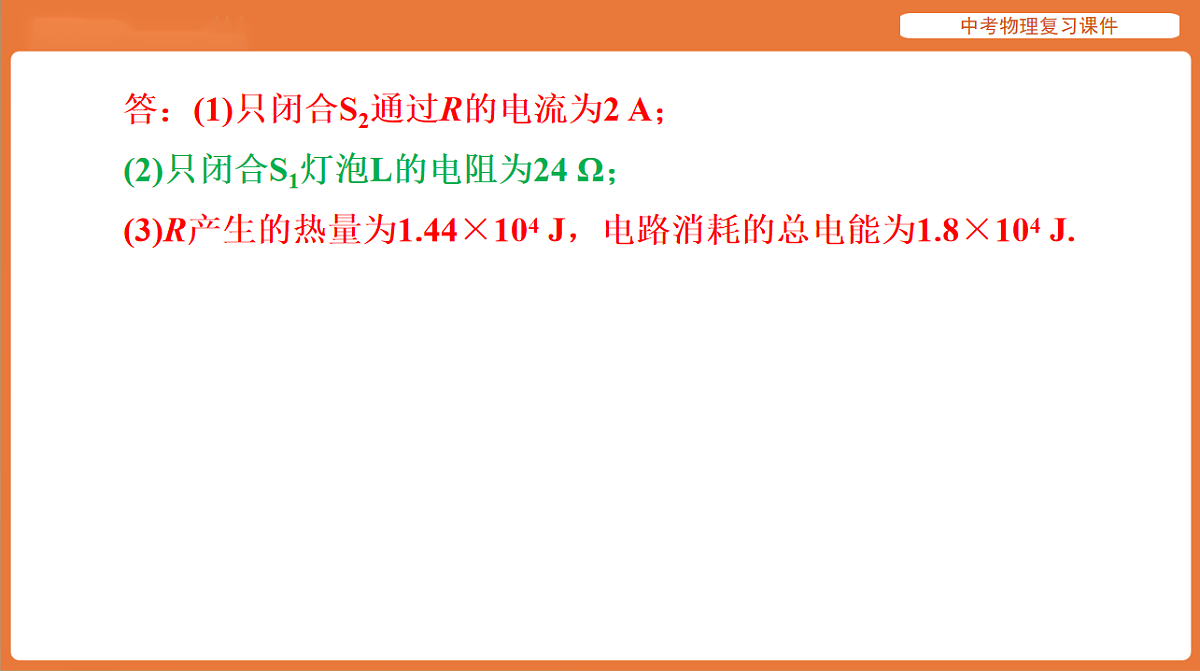 17894259第8页
