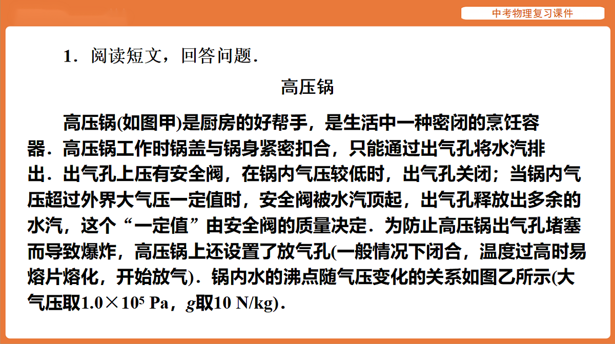 17894261第3页