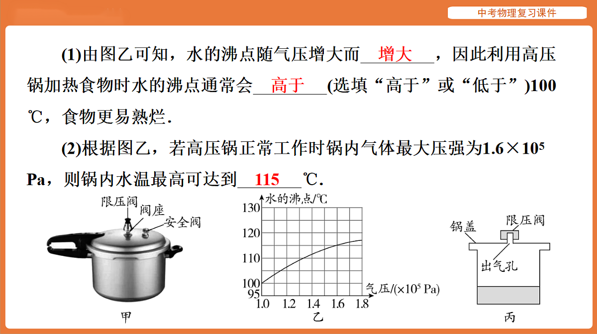 17894261第5页