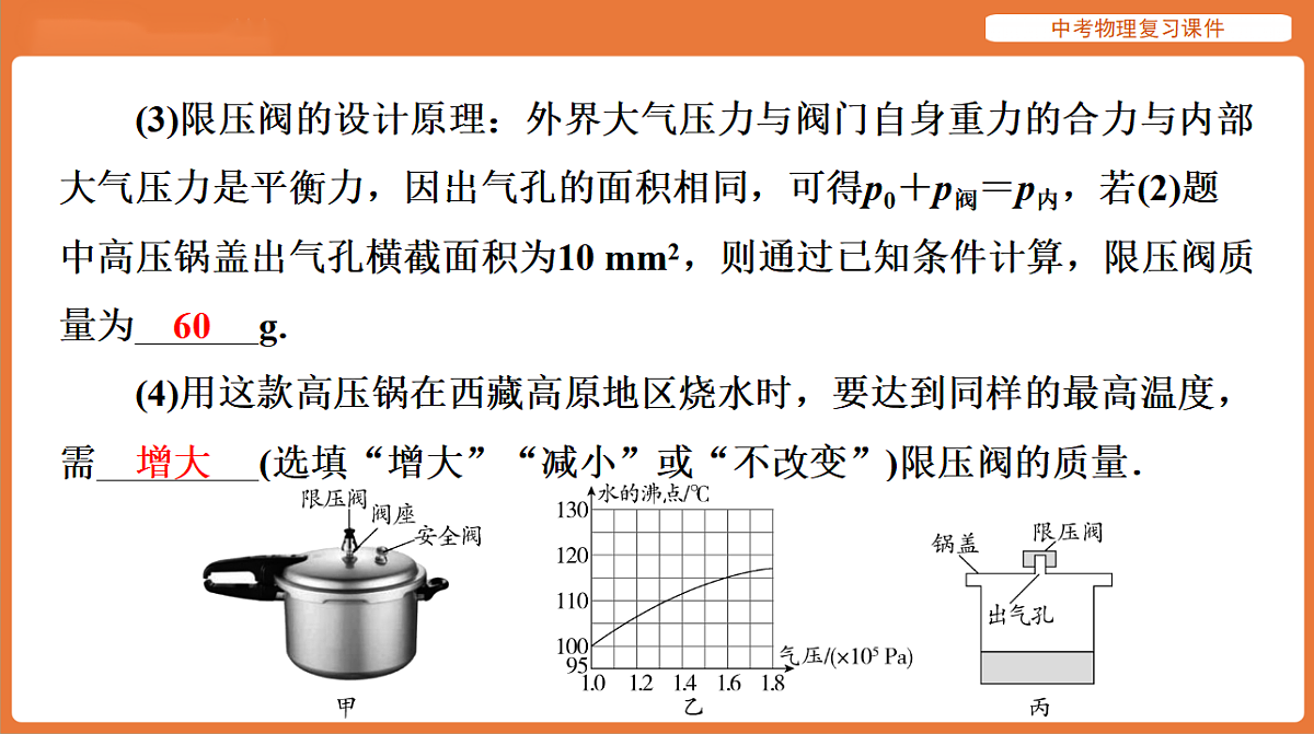 17894261第6页