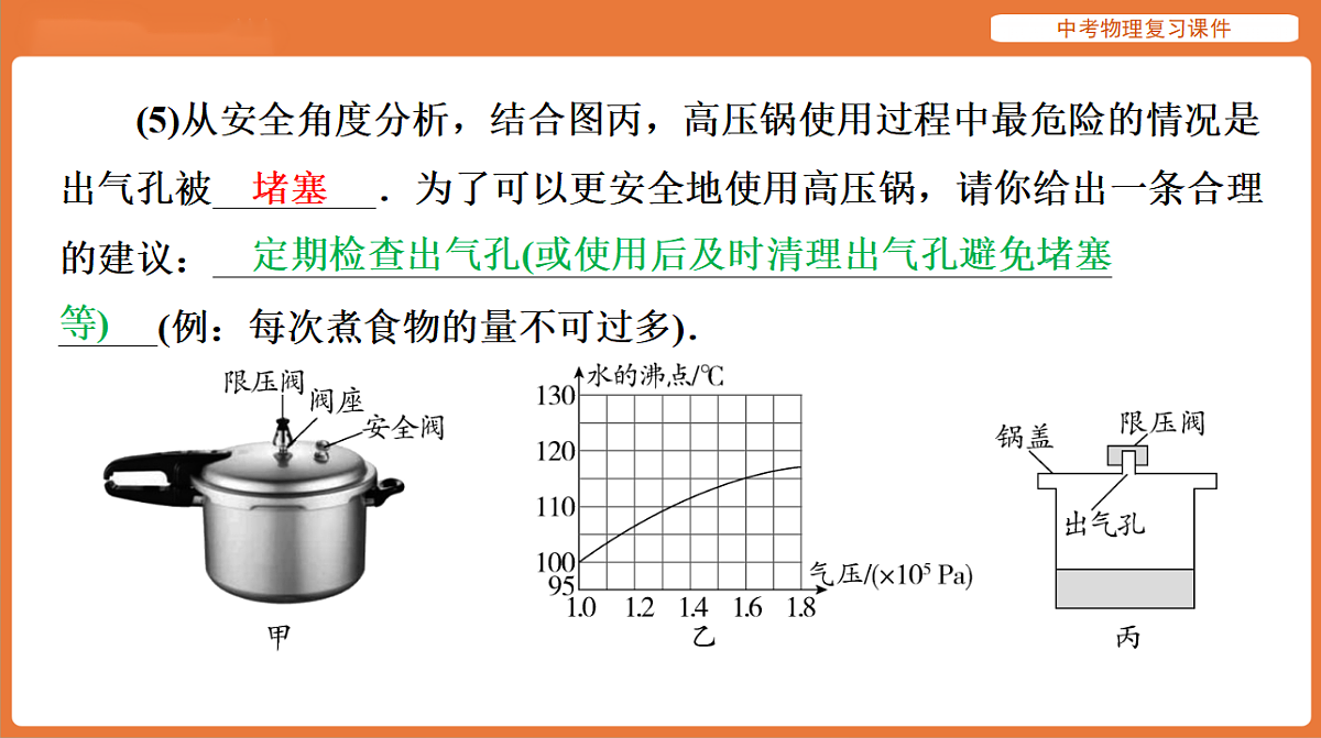 17894261第7页