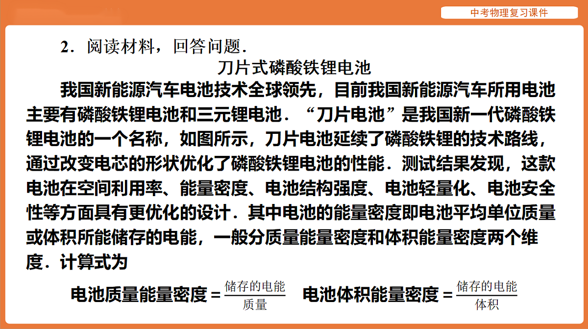 17894261第8页
