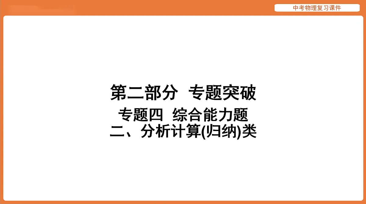 17894262第1页